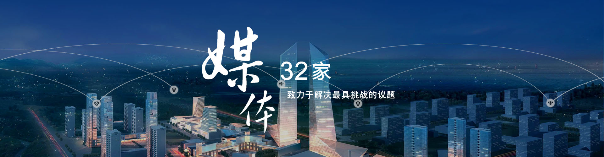 施工安裝  /  安裝明細